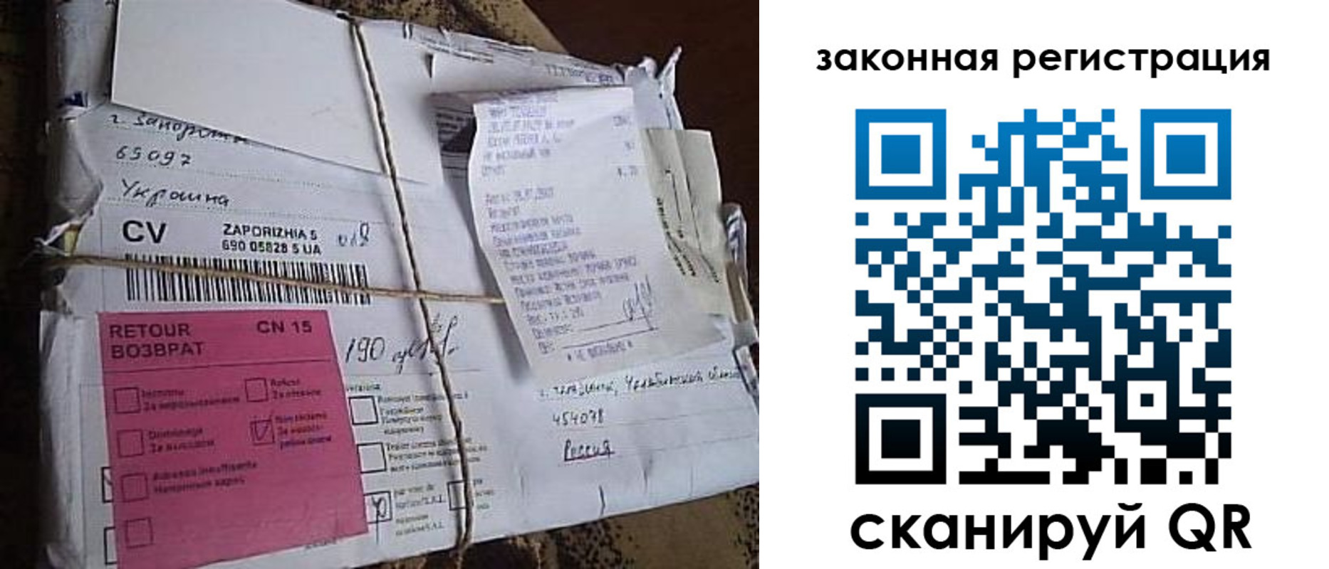 прописка для работы в Орле