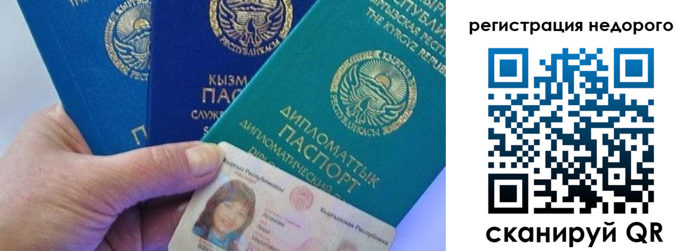 прописка для военкомата в Орле
