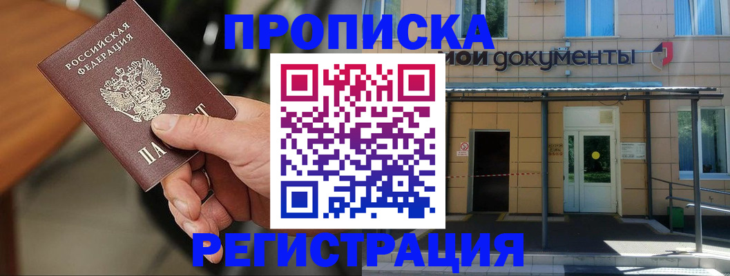 форма 3 в Орле